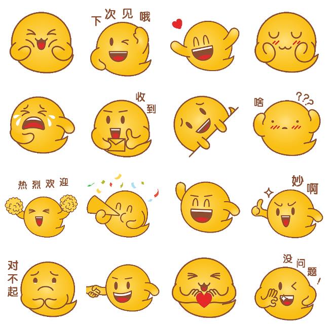 易小萌在線賣萌，你pick哪一個