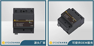 T1級浪涌保護(hù)器如何選型？-復(fù)合型浪涌保護(hù)器和開關(guān)型浪涌保護(hù)器的區(qū)別【易造防雷】