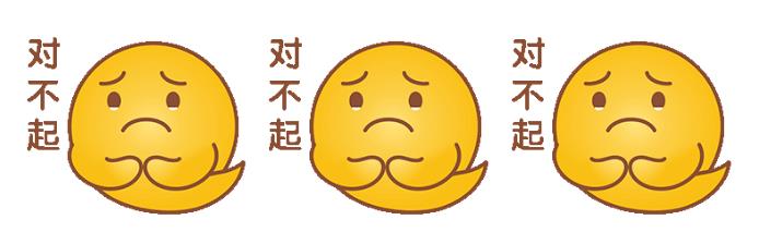 易小萌在線賣萌，你pick哪一個