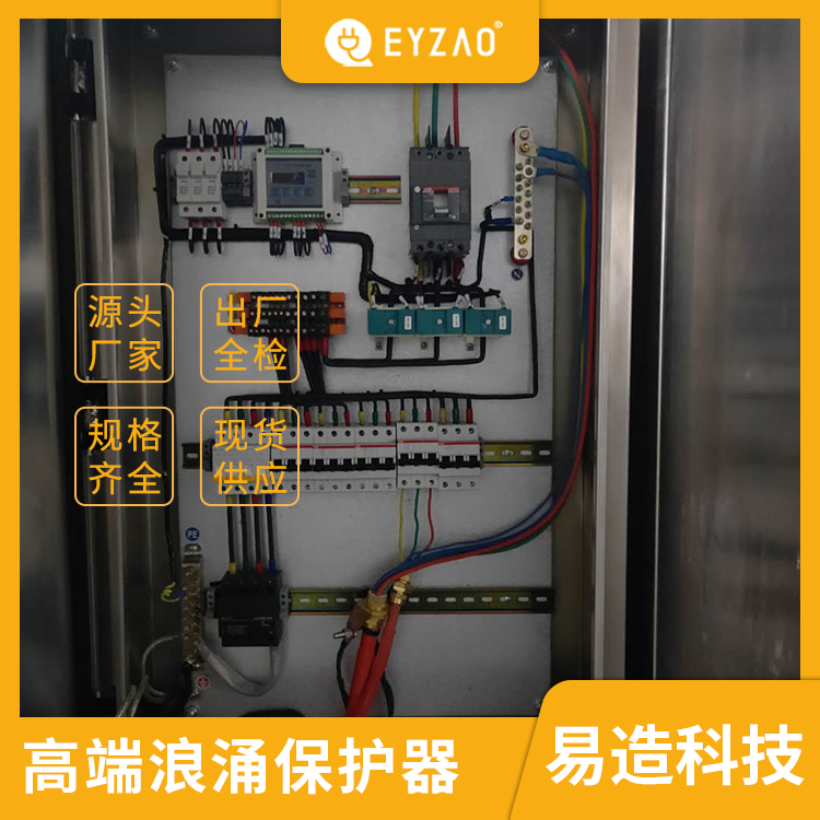 電涌保護(hù)器的分類(lèi)與試驗(yàn)-雷擊浪涌電流