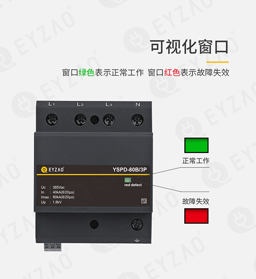 浪涌保護(hù)器是一次性的么