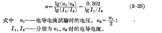 防雷設備的構造與運行-閥型避雷器