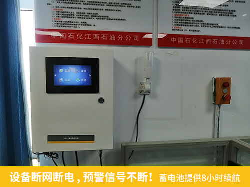 設備斷網斷電，預警信號不斷！蓄電池提供8小時續(xù)航