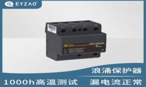 SPD專用后備保護(hù)器要怎么配？看完茅塞頓開(kāi)--易造防雷