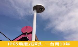 雷電預(yù)警系統(tǒng)的作用是什么？看完宜春某油庫案例秒懂-易造防雷
