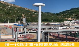 防雷預警監(jiān)控系統(tǒng)這么重要？陜西延安某采油廠深有體會【杭州易造】