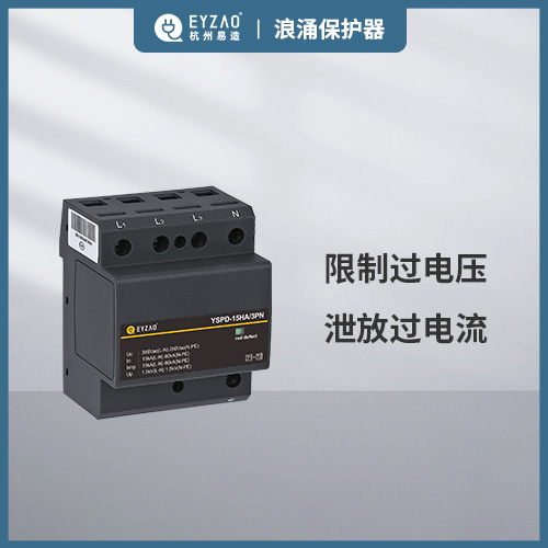 浪涌保護(hù)器壓敏電阻的工作原理-泄放過(guò)電流