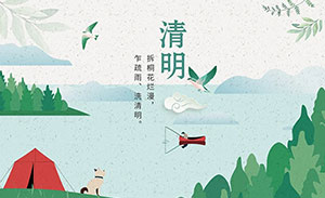 眼見(jiàn)清明至，夢(mèng)里更思親｜清明節(jié)--易造防雷