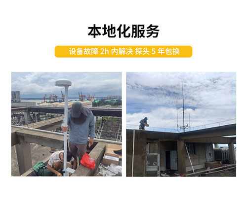 雷電預警系統(tǒng)一套多少錢-本地化服務