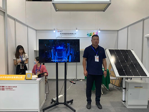 易造參加2022浙江國際應急物資貿(mào)易博覽會